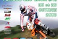 Enduro Marc Germain tête Championnat France