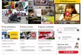 Nouveau site association Prévention Routière