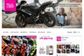 Nouveau site motardes Nails and Bikes