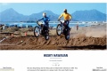 Un blog histoire Husqvarna