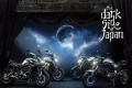 Les Yamaha MT à essai