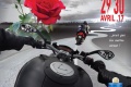 Des roses motards cancer