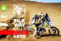 Des motos Silk Way Rally dès 2018