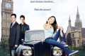 Film moto Ce rêvent filles