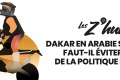 Z humeurs Dakar Arabie Saoudite