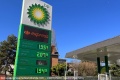Pénurie carburant comment trouver stations essence approvisionnées