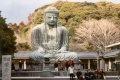 Japon A voir