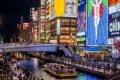 Japon Formalités administratives