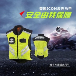 Conseils : des vêtements fluo pour rouler de nuit