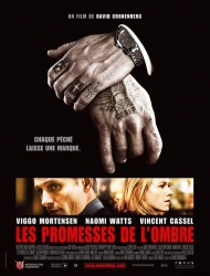 Film moto : Les Promesses de l'Ombre