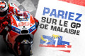 Pronostics MotoGP Grand Prix Malaisie